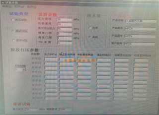計(jì)算機(jī)控制試壓泵與氣動(dòng)試壓泵 江蘇普航機(jī)械設(shè)備制造有限責(zé)任公司分公司的專業(yè)化解決方案