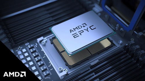 AMD EPYC霄龍服務器處理器 以8.9%市場份額引領行業(yè)革新